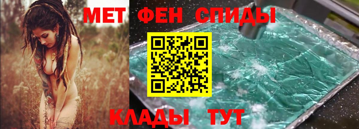 АМФЕТАМИН VHQ Можга