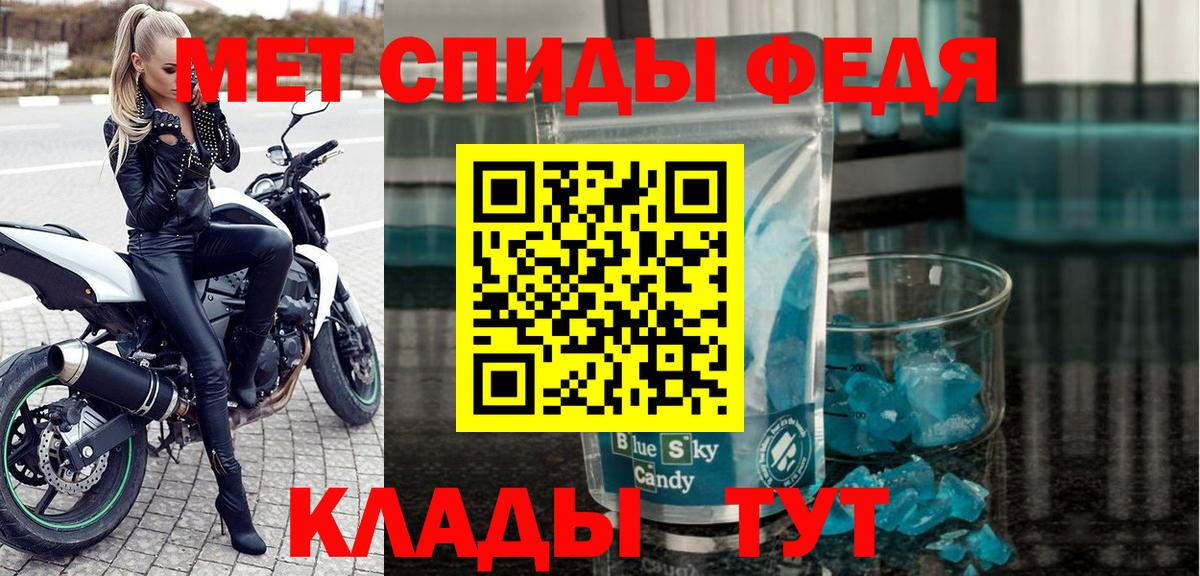 кракен вход  АМФ VHQ  Вход с VPN  Можга 