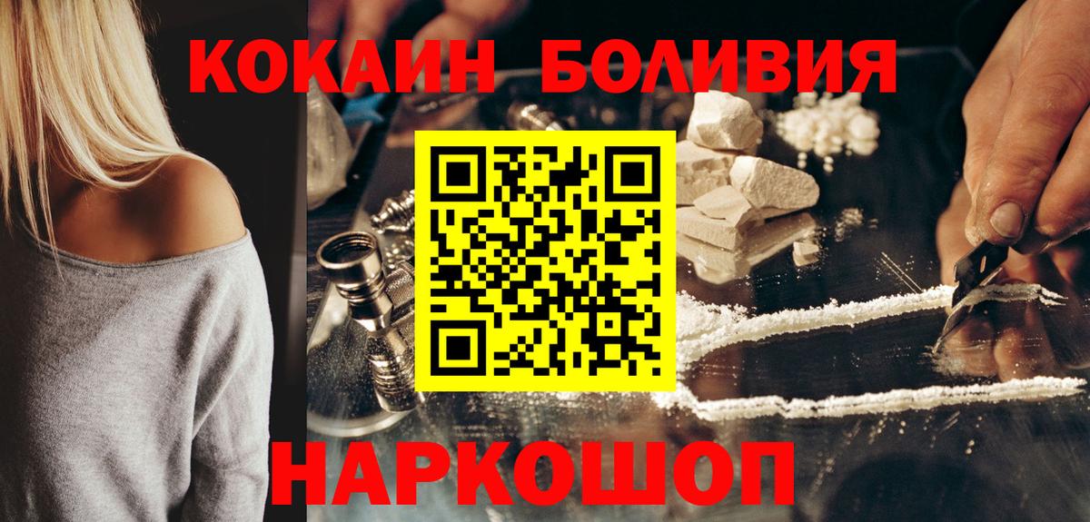 COCAIN Колумбийский Можга