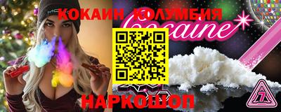 мдма Гусиноозёрск