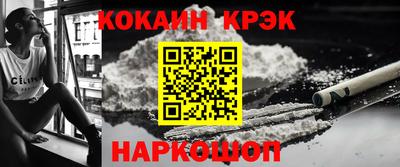 мдма Гусиноозёрск