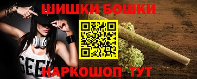 мдма Гусиноозёрск