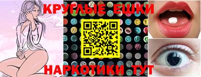 метадон Гатчина