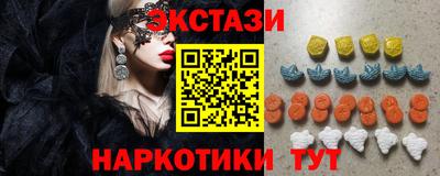 мдма Гусиноозёрск