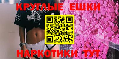 ешки Гусев