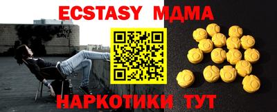 мдпв Гагарин