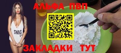 мдпв Гагарин