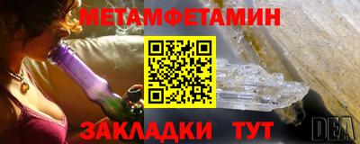 метадон Гатчина