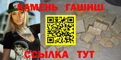 герыч Гусь-Хрустальный