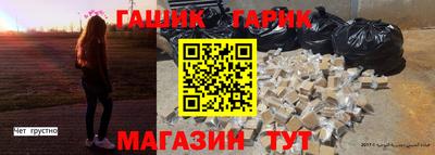 СК Гай