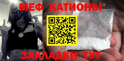 мдма Гусиноозёрск