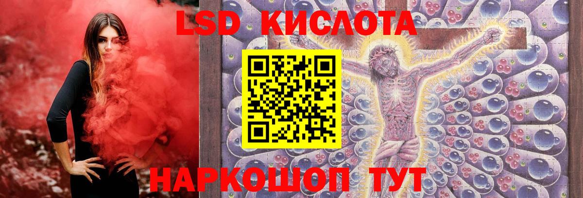 ЛСД экстази  Вход с VPN  Можга  Лсд 25 экстази ecstasy  Лсд 25 экстази ecstasy 