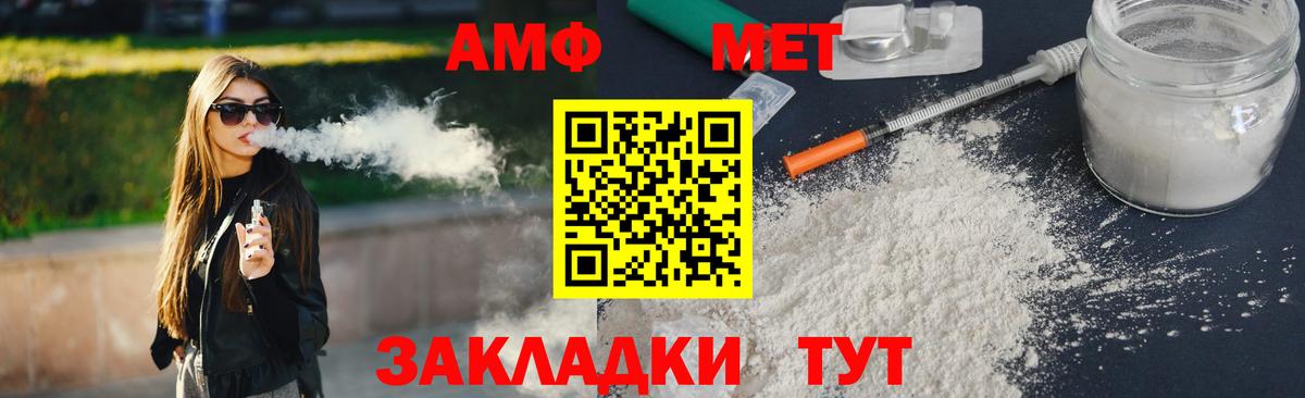 Метамфетамин винт Можга