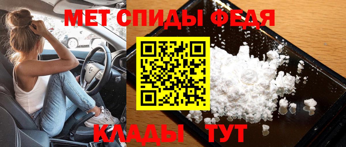 Можга  Первитин Декстрометамфетамин 99.9%  Первитин  Первитин Декстрометамфетамин 99.9%  Вход с VPN 