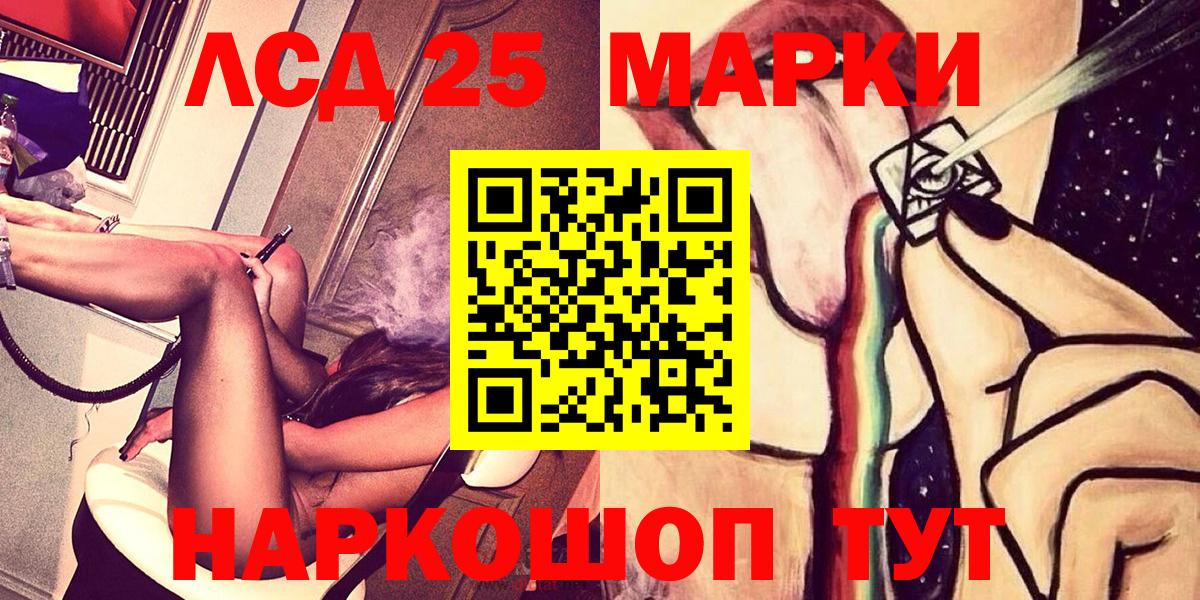закладки  Марки N-bome 1,5мг  Можга  Вход с VPN  Марки N-bome 1,5мг 