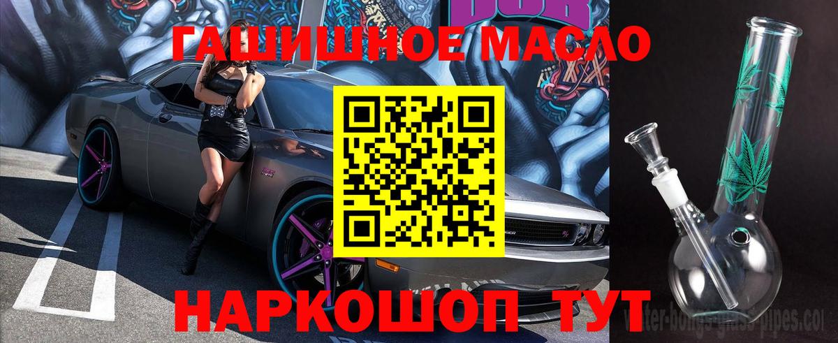 Дистиллят ТГК концентрат Можга