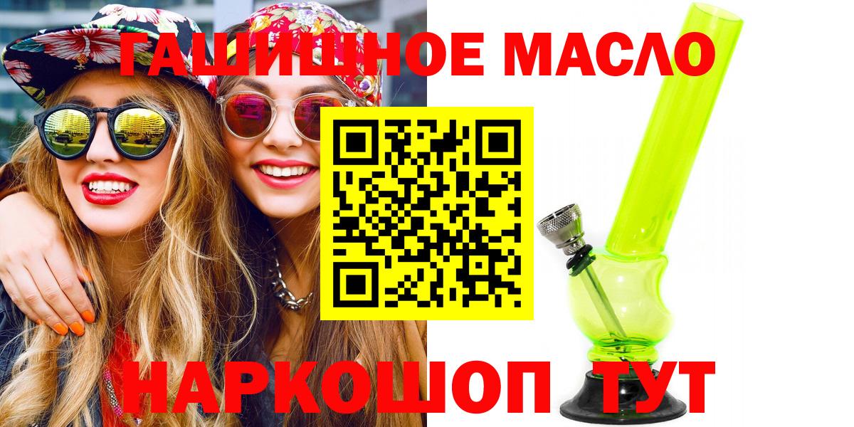 Можга  Дистиллят ТГК жижа  Вход с VPN  Дистиллят ТГК THC oil 