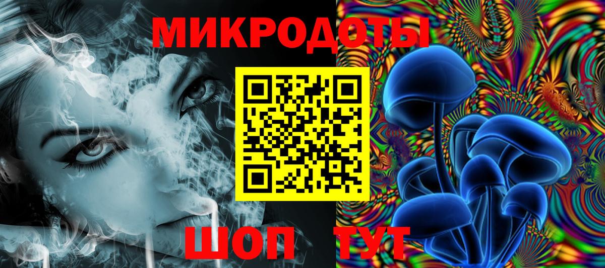 Можга  Псилоцибиновые грибы мухоморы  Вход с VPN 