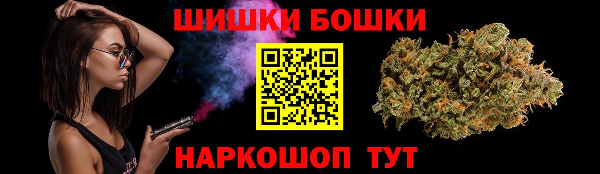 Можга  Каннабис конопля  Вход с VPN  Бошки Шишки THC 21%  Канабис тримм  Шишки марихуана ГИДРОПОН 